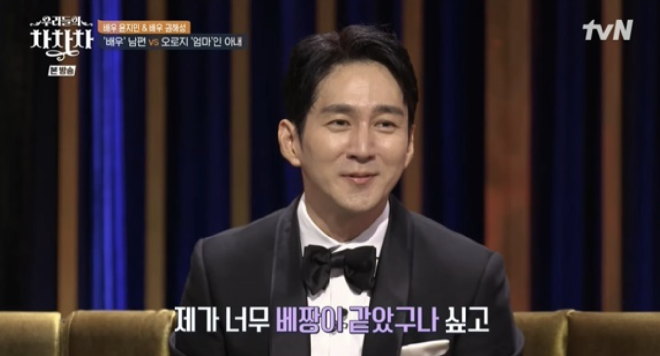 권해성 우리들의 차차차