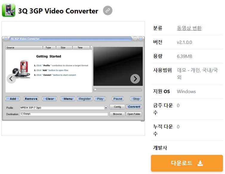 3Q-3GP-Video-Converter