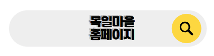 5월 추천 여행지