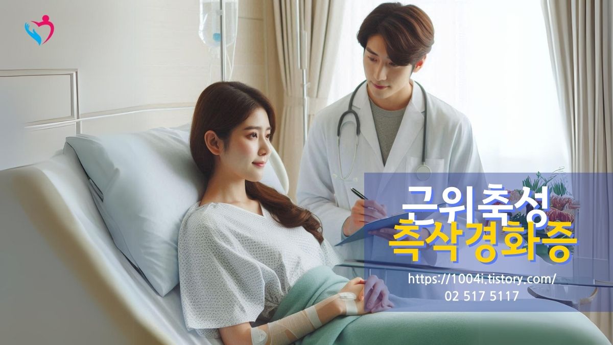 근위축성 측삭경화증 「ALS」 루게릭 진행 억제 확인 iPS 세포