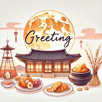 추석 안부 인사 문구 모음 - 가족 친구 지인별 따뜻한 명절 인사말
