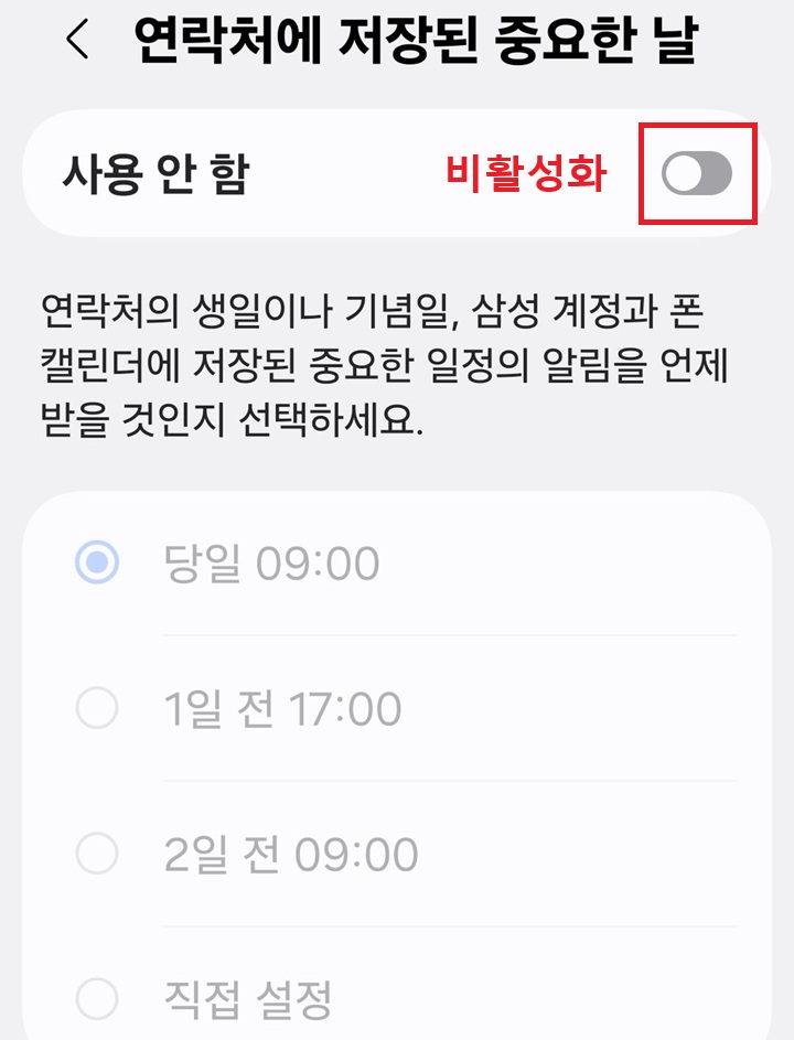 화면 상단의 버튼 왼쪽으로 되어있음