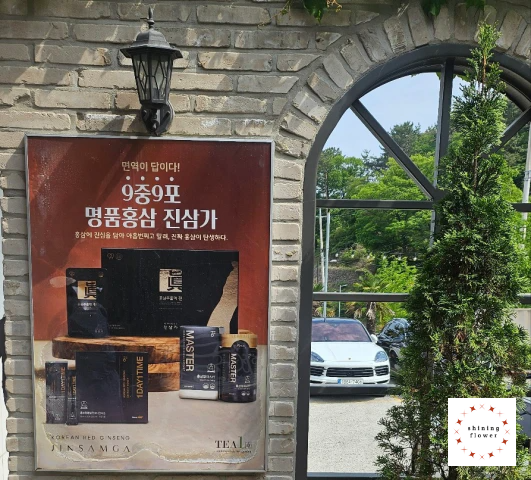 카페TEA1-입구 광고