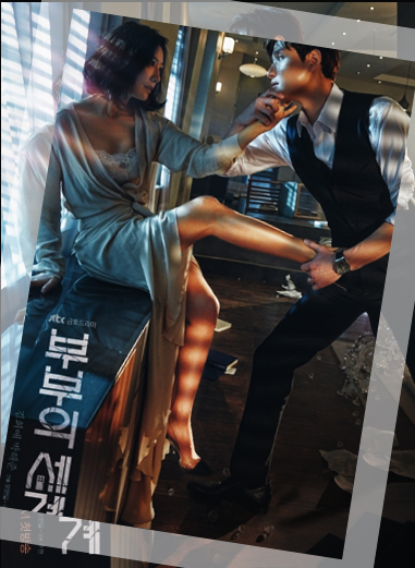 김희애 나이 남편 및 프로필