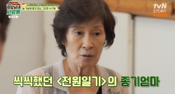 이수나