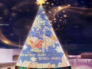 2024 2025 해운대 빛축제 정보 총정리