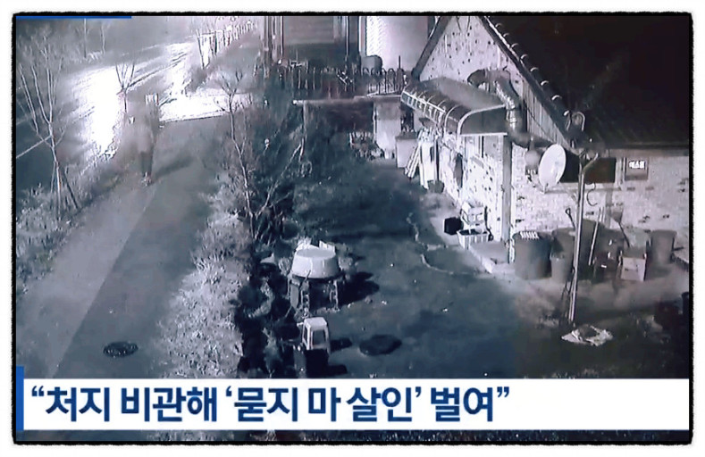 충남 서천 묻지마 살인사건 범인 신상 공개, 우발적 범행아니었다.