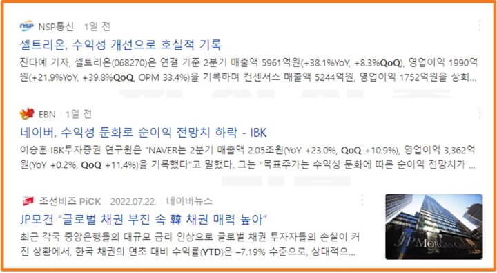 YoY-QoQ-MoM-YTD-관련기사