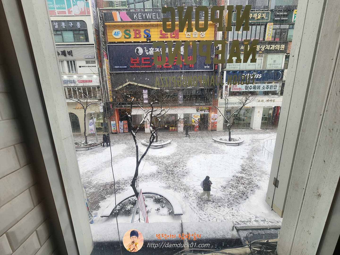 눈 오는 날
