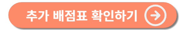 sh청년매입임대주택 신청방법 및 입주조건