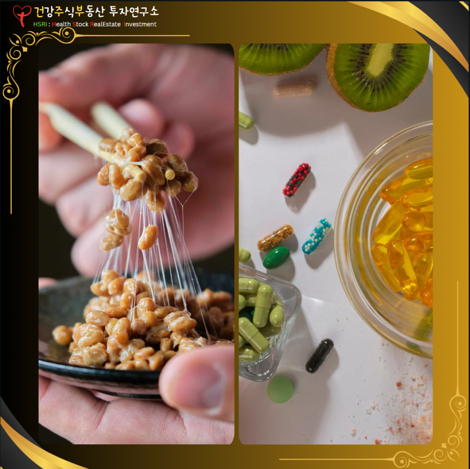 낫토가 가장 풍부한 식품이나 건강기능식품으로 보충하는 것도 현명합니다
(글 그림 : 건주부, 그림 출처 : Canva)