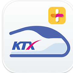 코레일 KTX 승차권 예매 앱, KTX 기차표 예매 방법 및 앱 다운로드