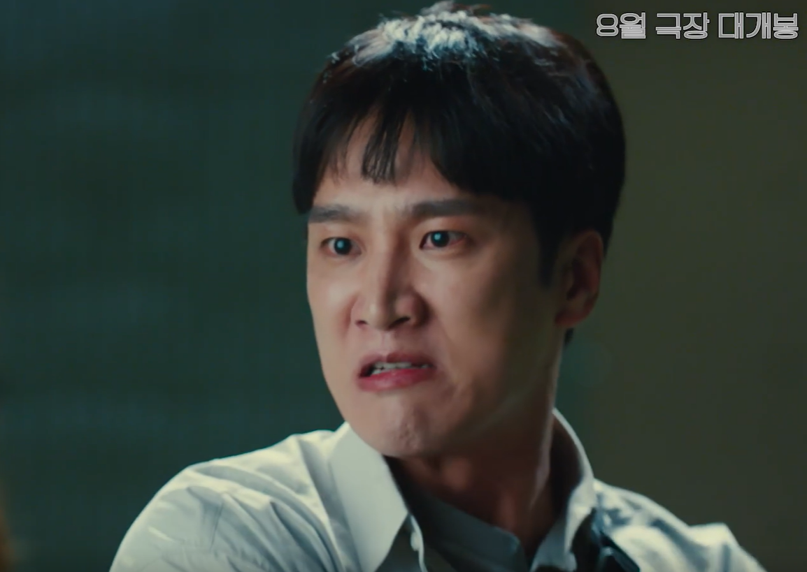 악마가 이사왔다