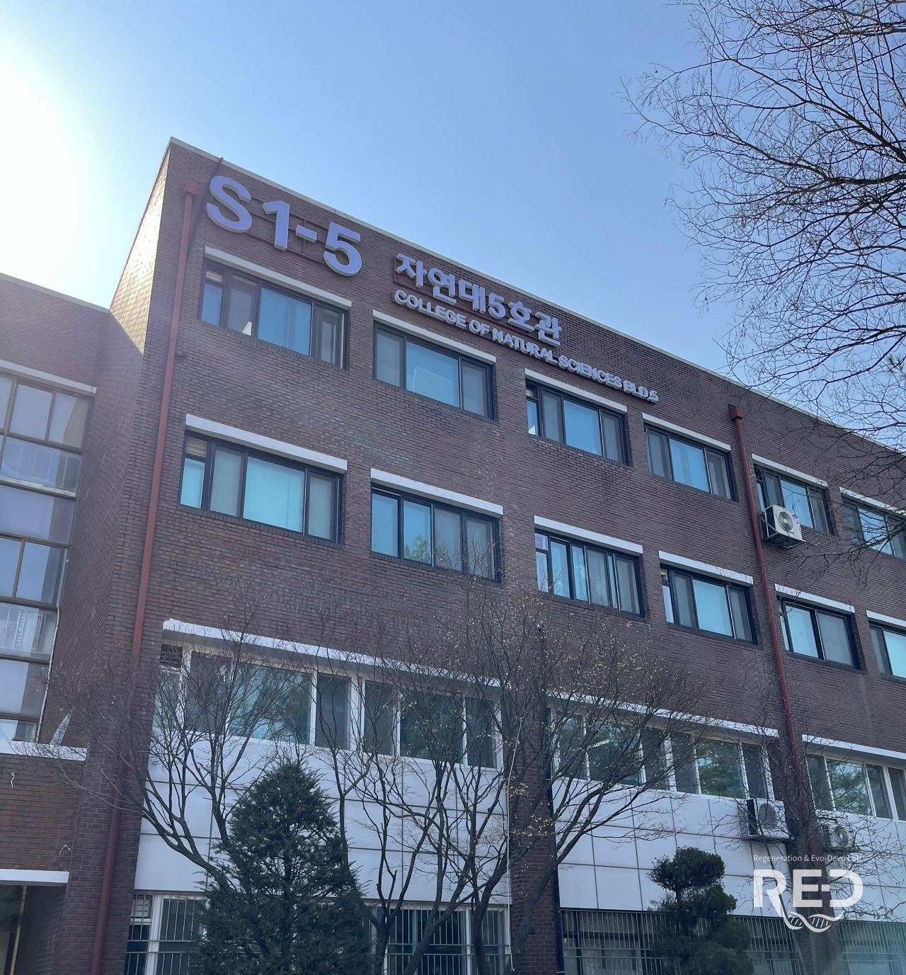 충북대학교, 충북대학교 자연대