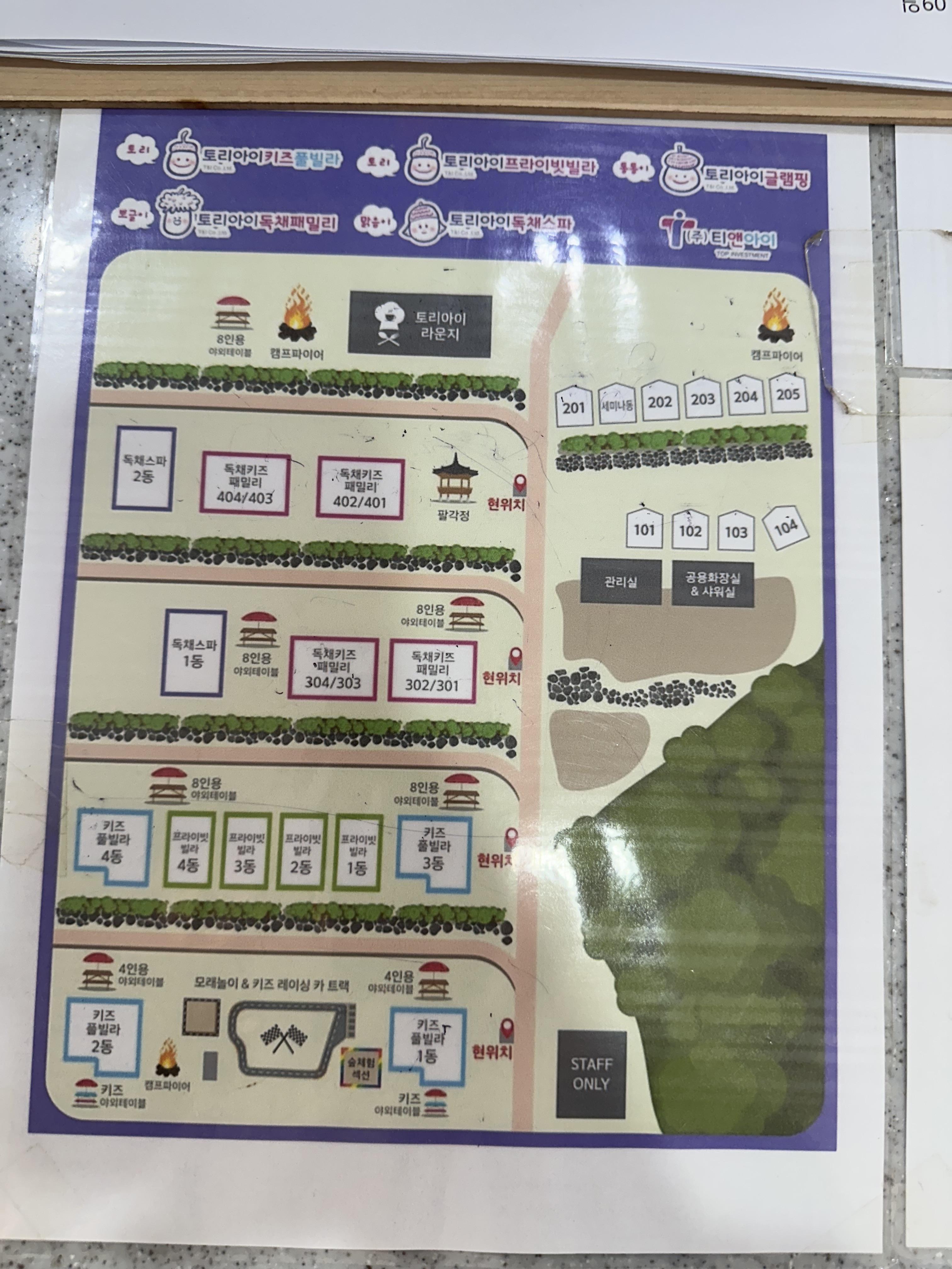 홍천숙소추천