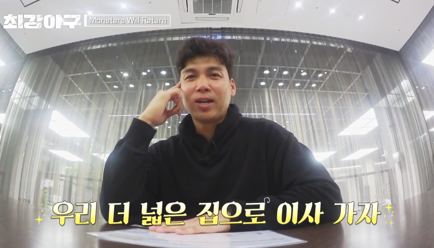 최강야구 시즌3 일정 직관 알아보기