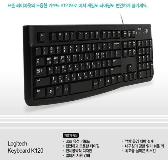 키보드 추천