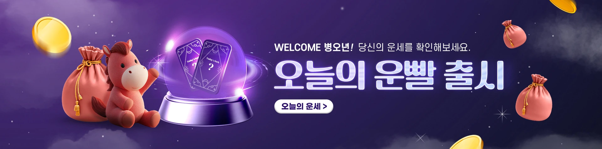 해시박스 몬스터 살펴보기 11