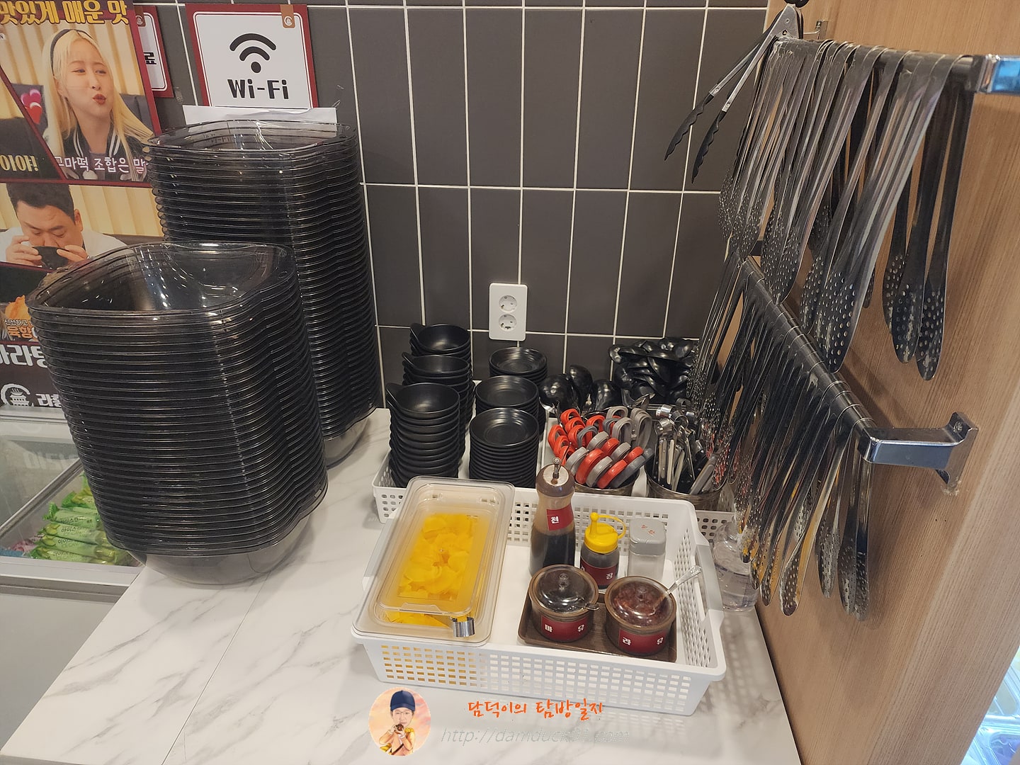 셀프 코너