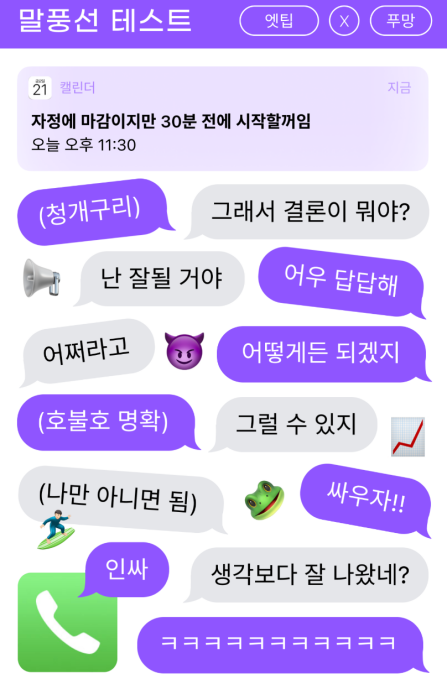 보라색