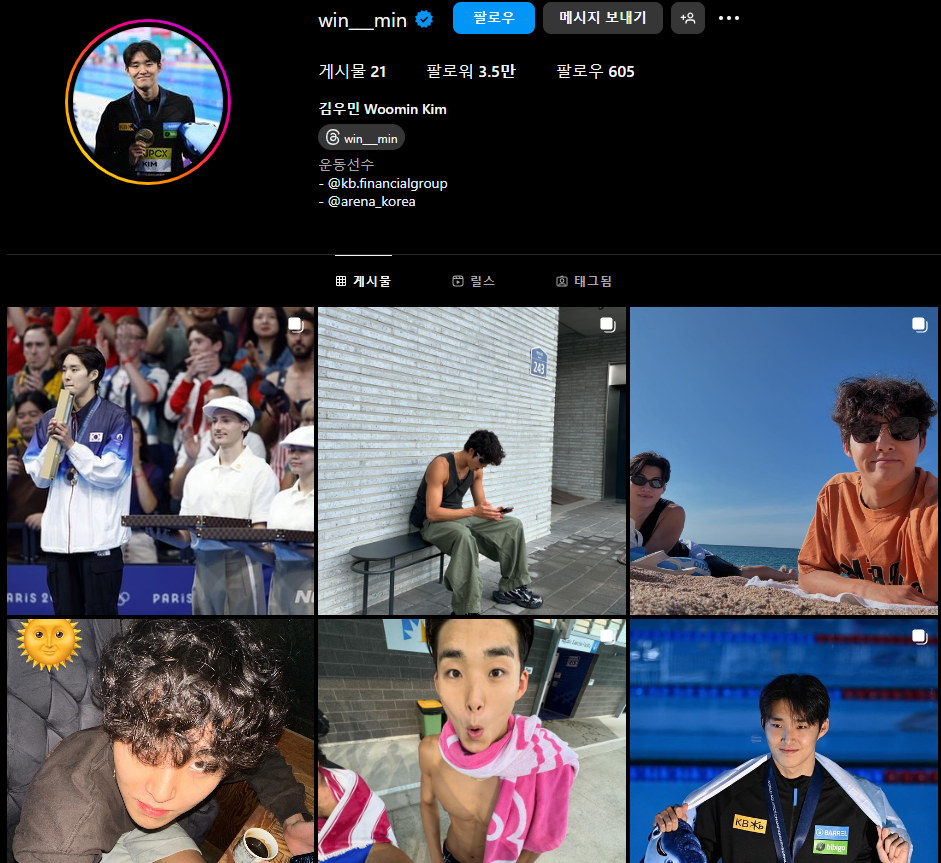 파리올림픽 결승진 김우민 수영선수 인스타 정보 (출처-홈페이지)
