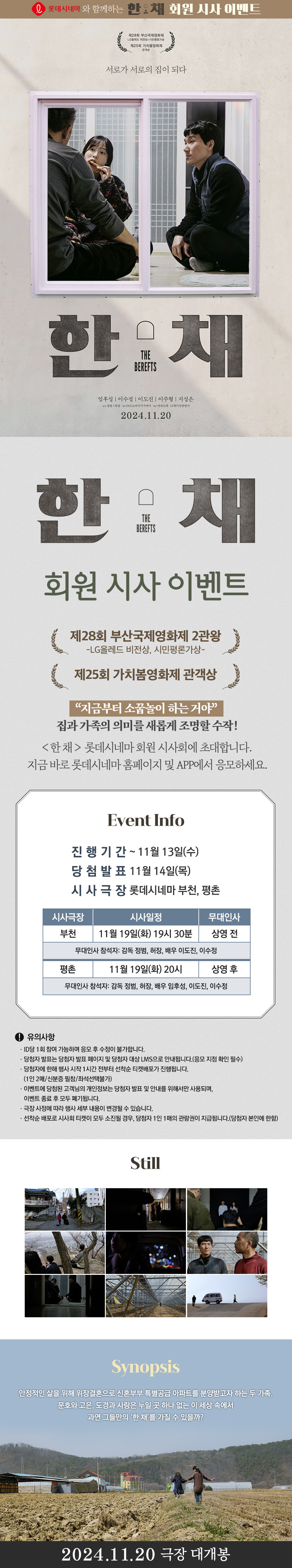 이벤트 상세 정보