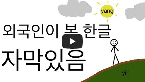 한글날 세종대왕 훈민정음 우리말 국경일