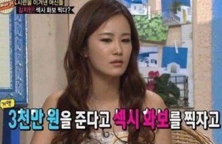 김지민 김준호 열애