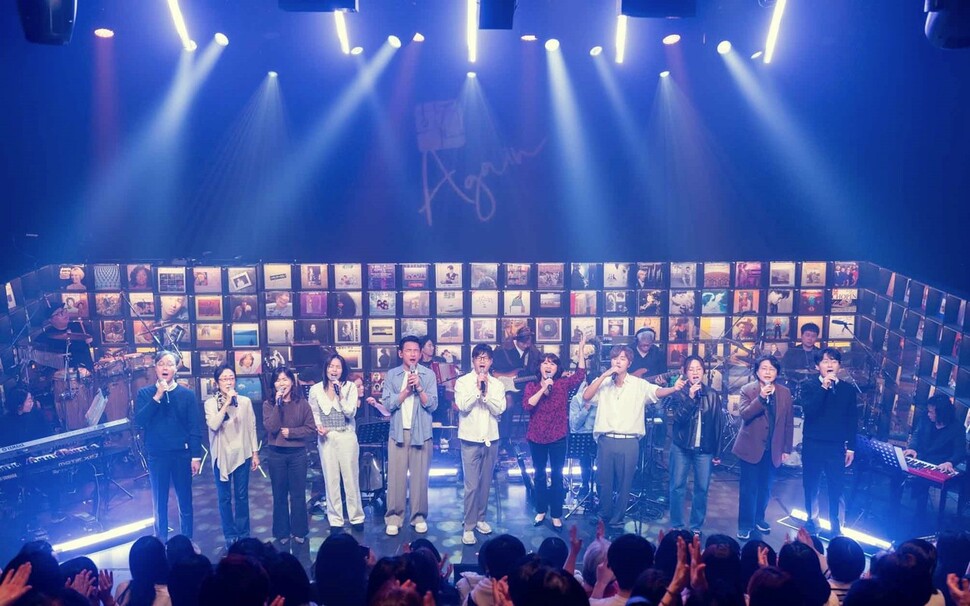 학전-마지막무대