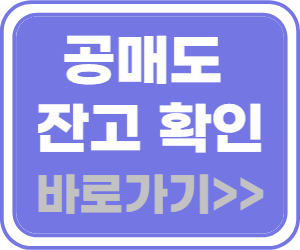 공매도 잔고 확인 바로가기