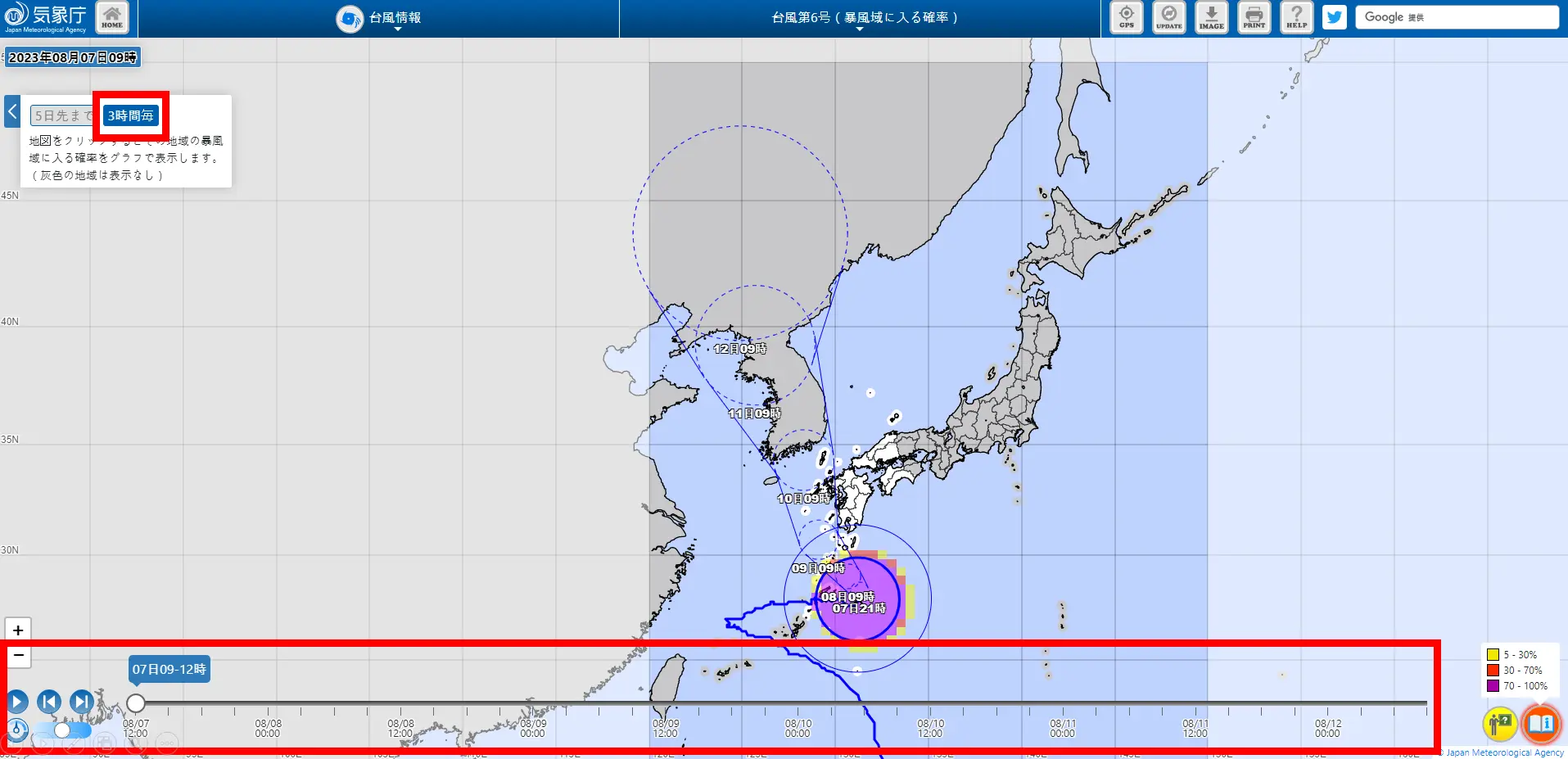 일본기상청-폭풍지역-시간별-이미지