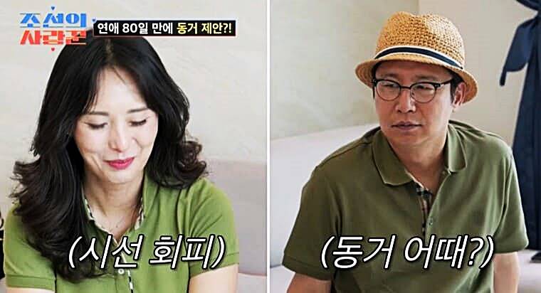 개그맨-심현섭-아내-정영림