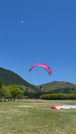 패러글라이딩 착지