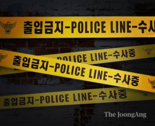 수사 확대와 경찰 입장