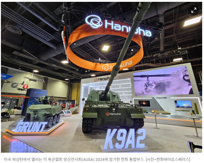 한화에어로스페이스 배당금