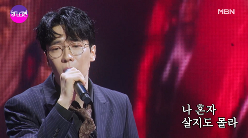 불타는트롯맨 에녹 다시 한번만 설운도 뮤비 해석 곡설명