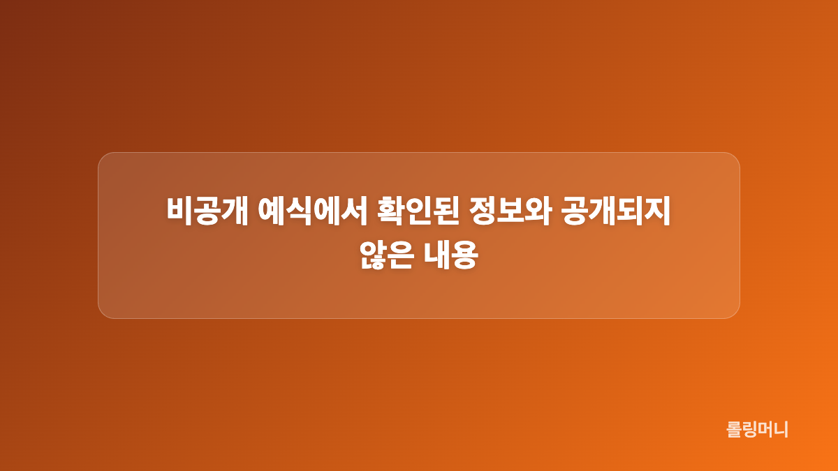 차정원과 하정우의 만남과 공개 열애 흐름