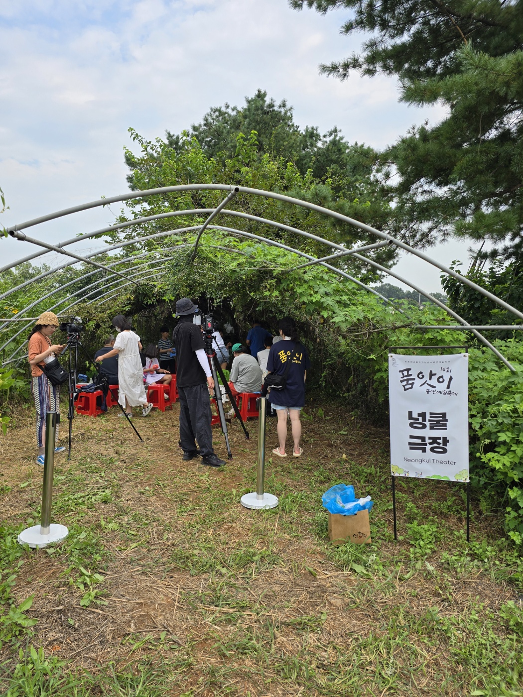 풀피리놀자 공연이 진행되는 넝쿨극장