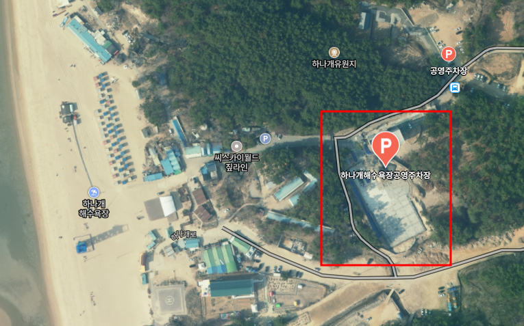 하나개해수욕장-주차장