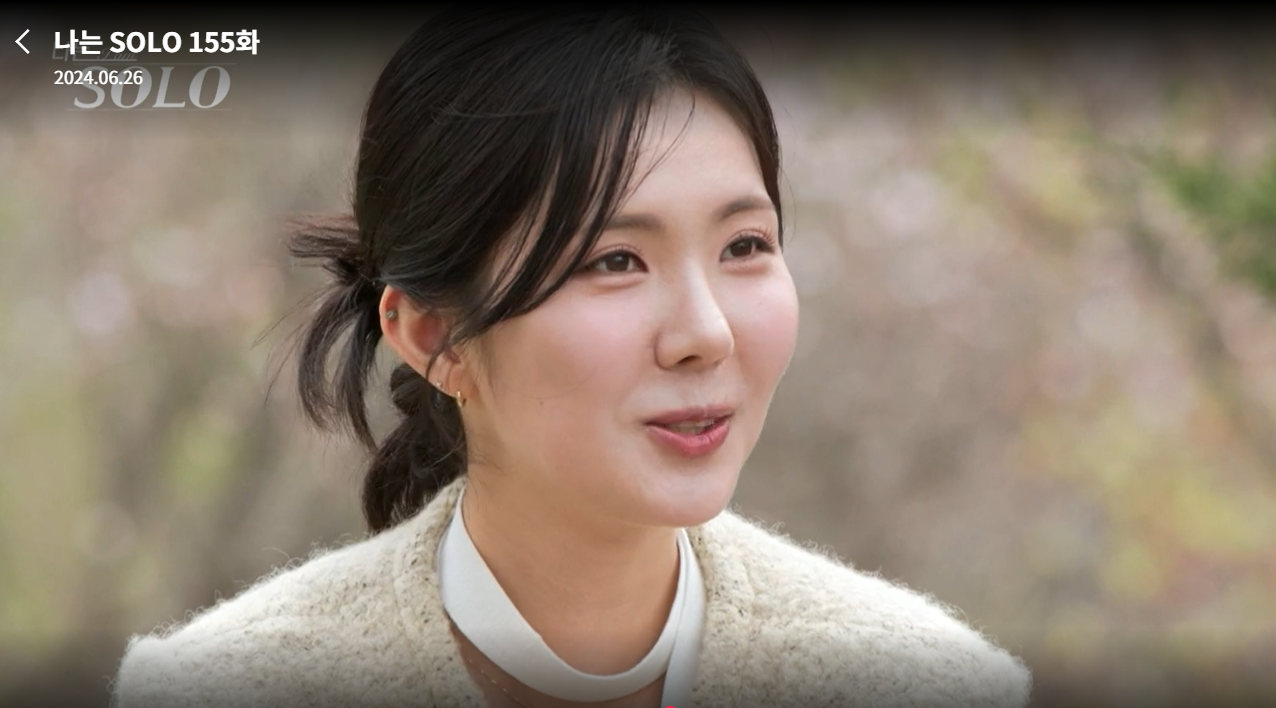 나는솔로-21기-영자