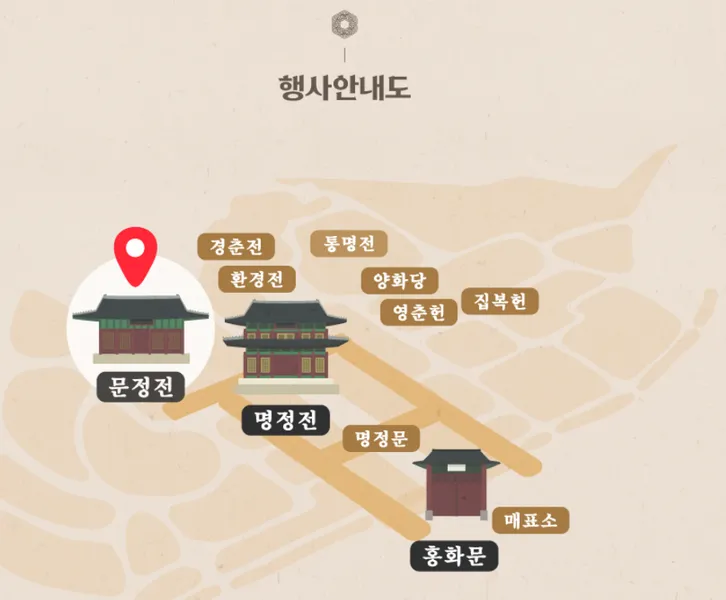 창경궁 야연 기본정보 주차 정보