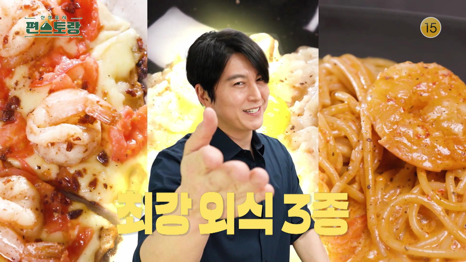 KBS 편스토랑 어남선생 류수영 밥알 탱글 10분 리소토, 리조또 요리가 서툰 아빠들도 쉽게 만들 수 있는 초간단 15분컷 외식메뉴 레시피 만드는 방법 소개