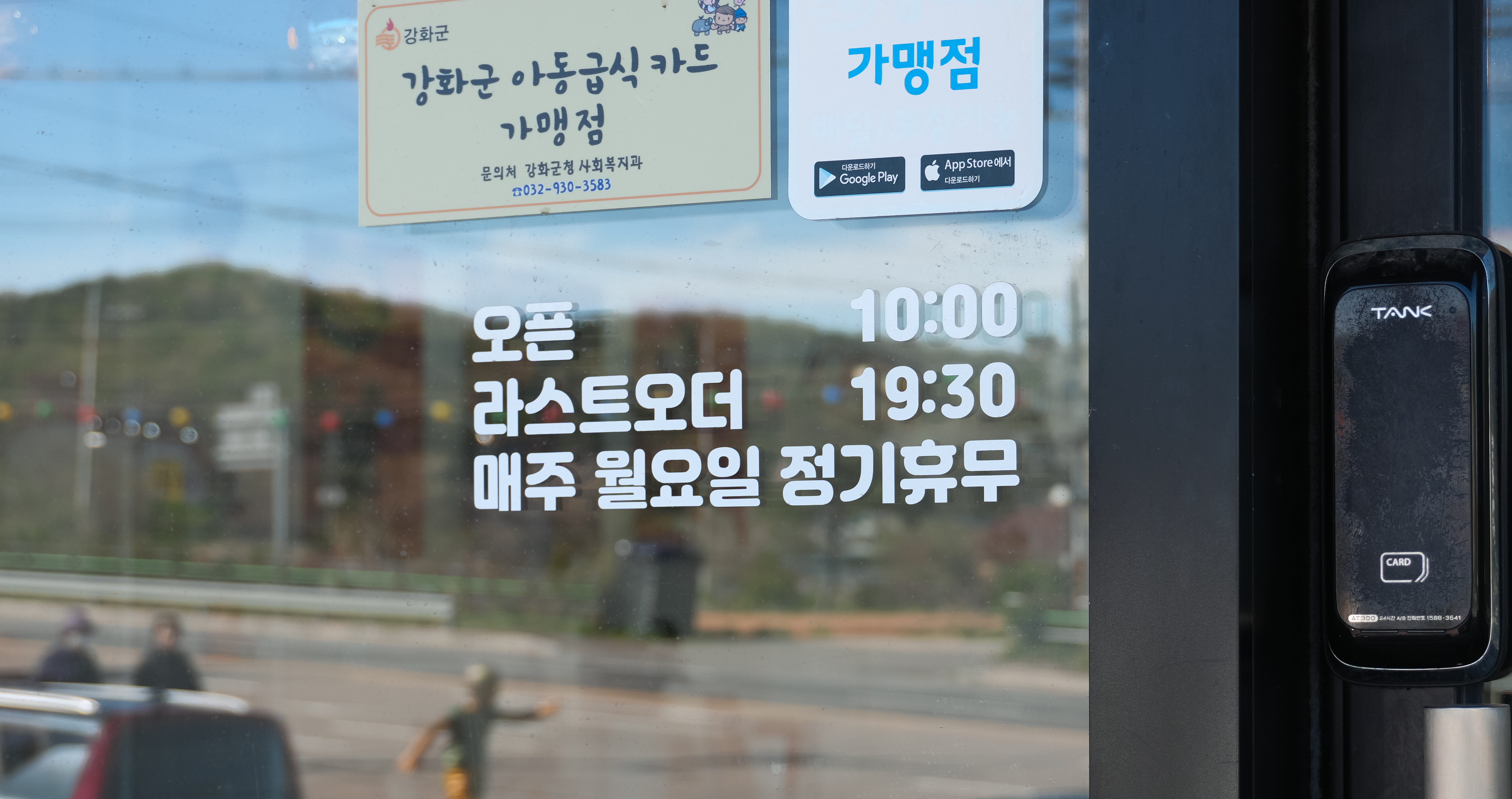 영업시간