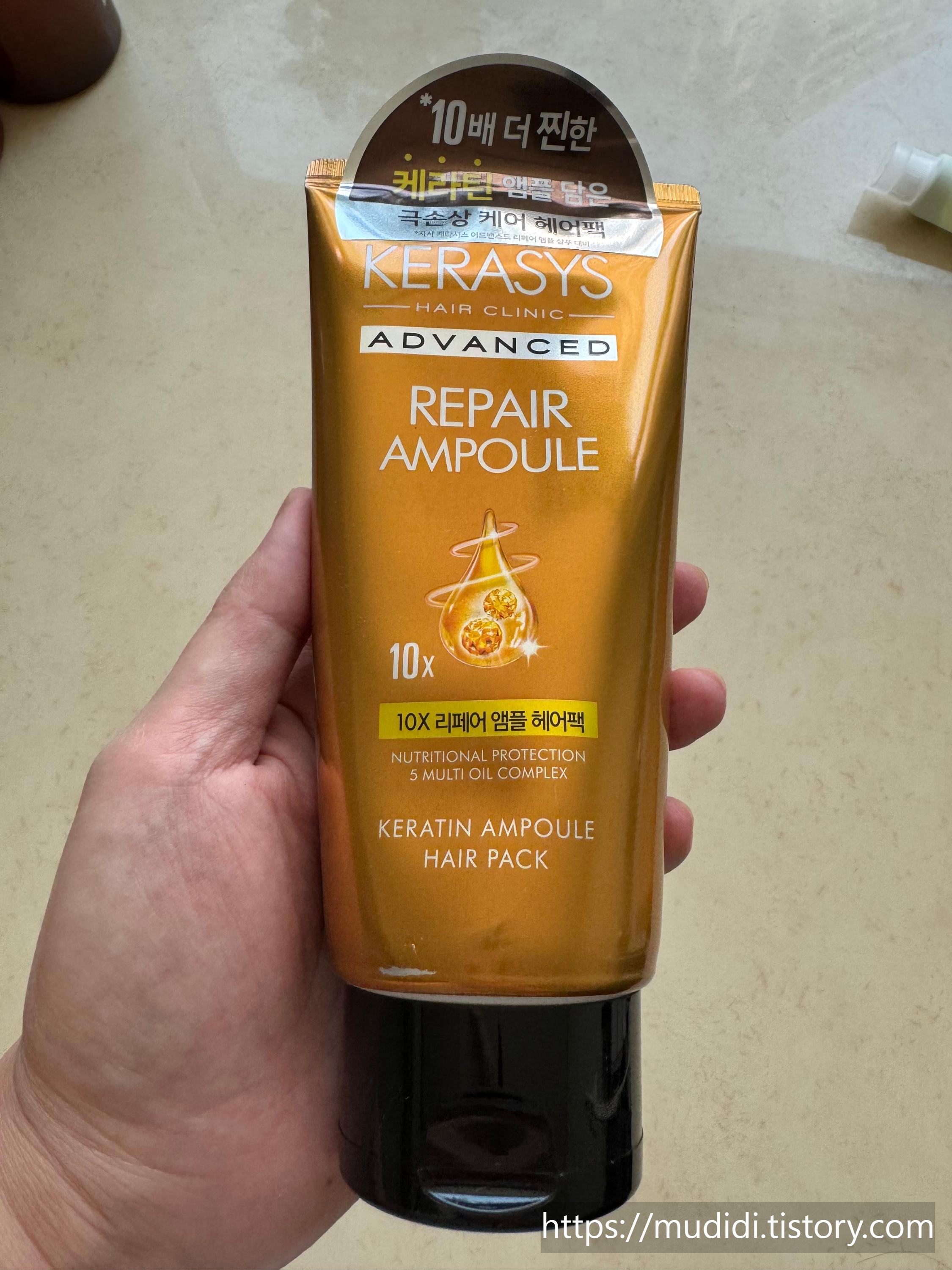 케라시스 리페어 앰플 헤어팩 사용기, 40대 남자가 진짜 좋다고 느낀 이유
