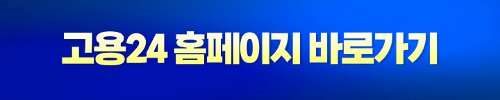 국민내일배움카드