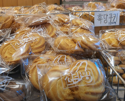 동네한바퀴 대전 동네의 사랑빵 500원 빵집