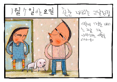 김솔거의 벽화