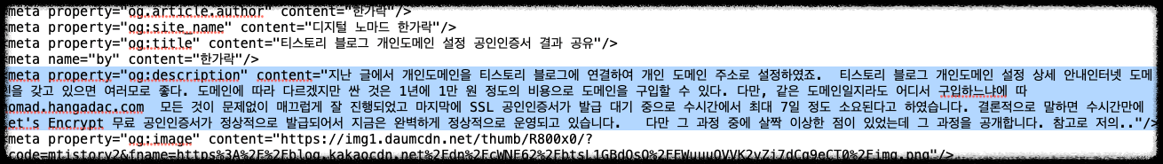 브라우저 소스 코드 보기