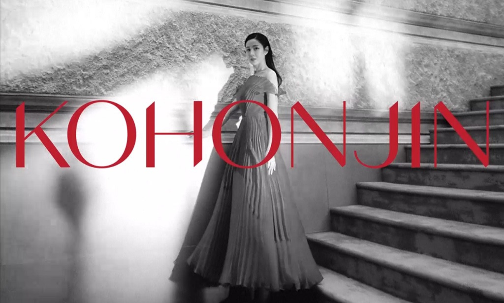 2025년 고혼진 화장품 가격, 최저가 (성분+후기)