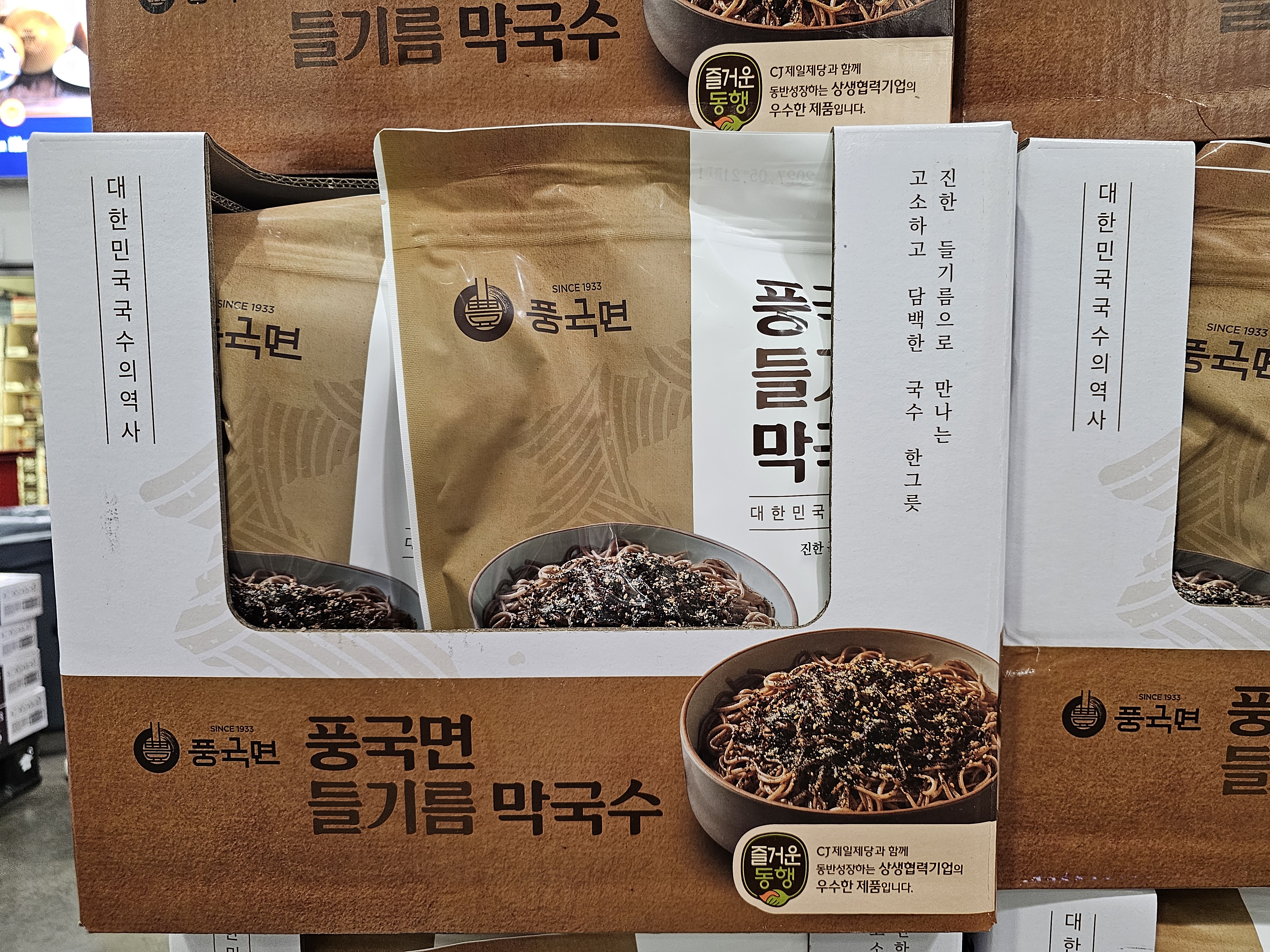 풍국면 들기름막국수 (6인분)